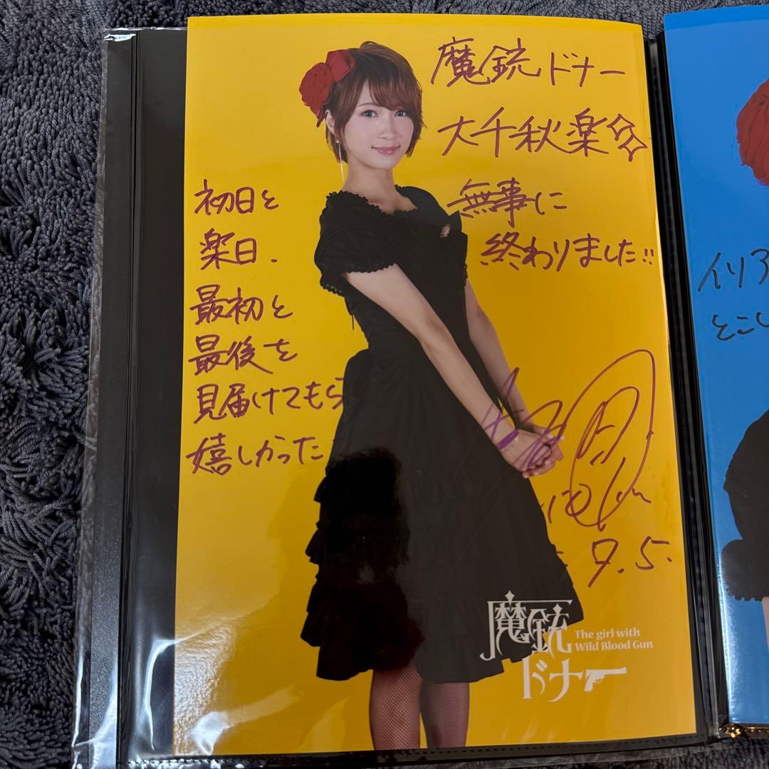 日*8様 【超レア・サイン入り】Ayasa 魔銃ドナー ライブ写真&写真28枚＆