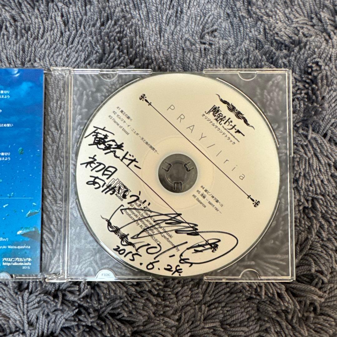 日*8様 【超レア・サイン入り】Ayasa 魔銃ドナー ライブ写真&写真28枚＆