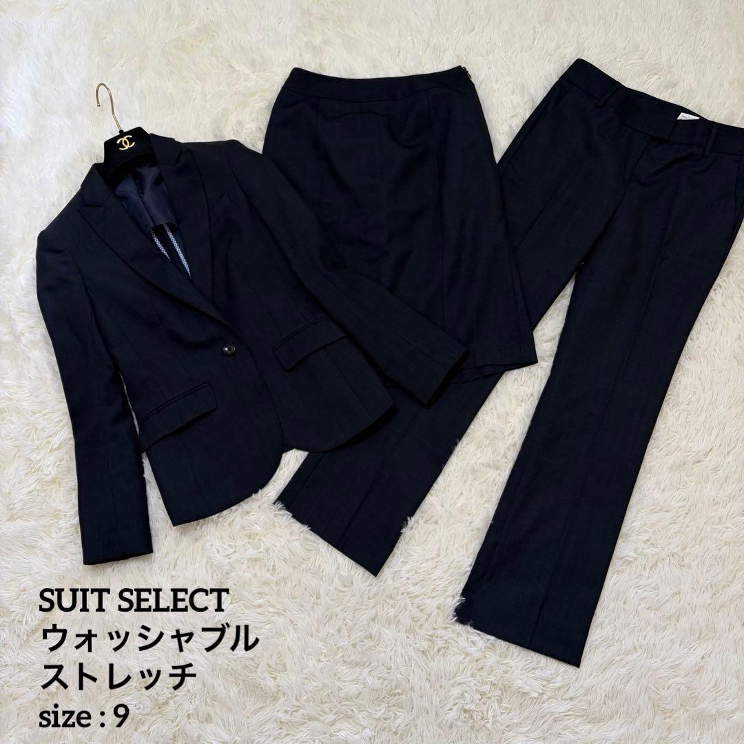 【極美品】スーツセレクト 洗えるデニム調 3点セットアップ パンツ スカート SUIT SELECT セットアップ レディース : ZOZOTOWN Yahoo!店 - 通販