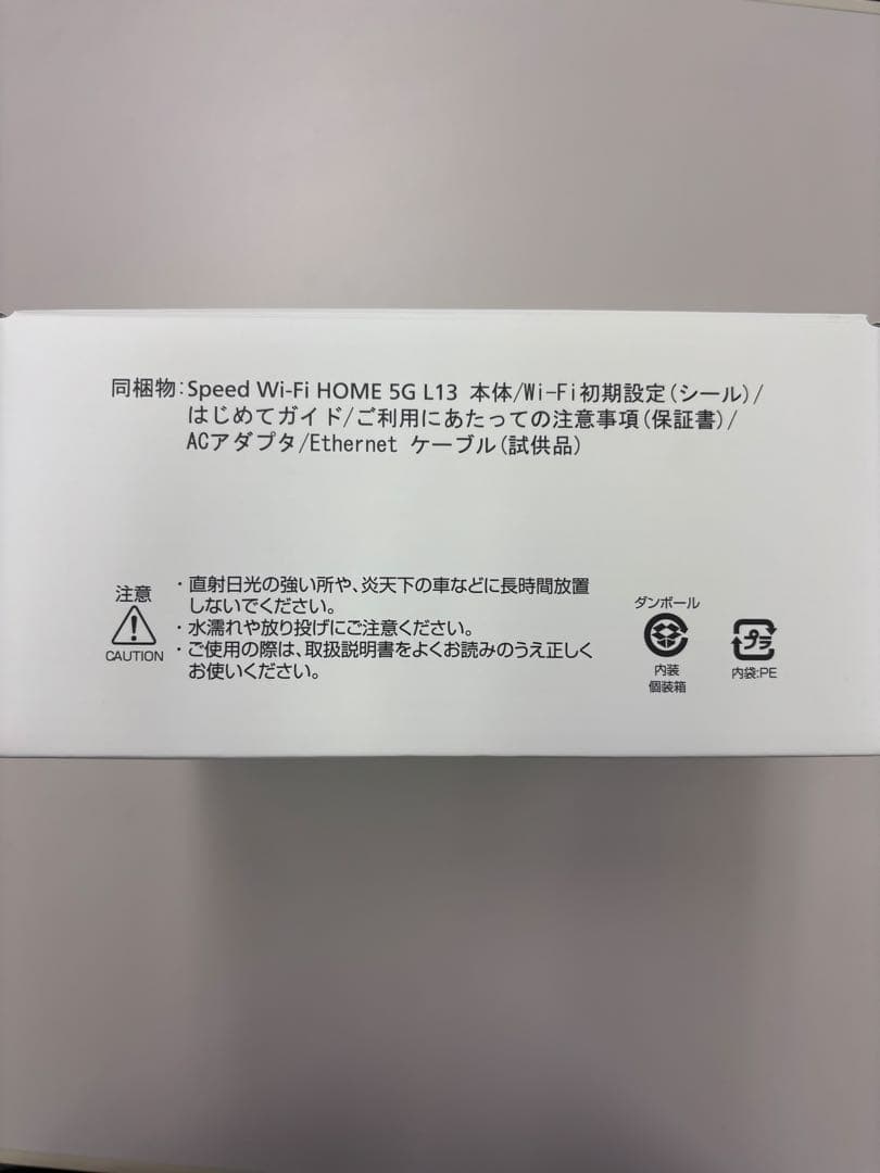 新品、未使用】Speed Wi-Fi HOME 5G L13 - メルカリ