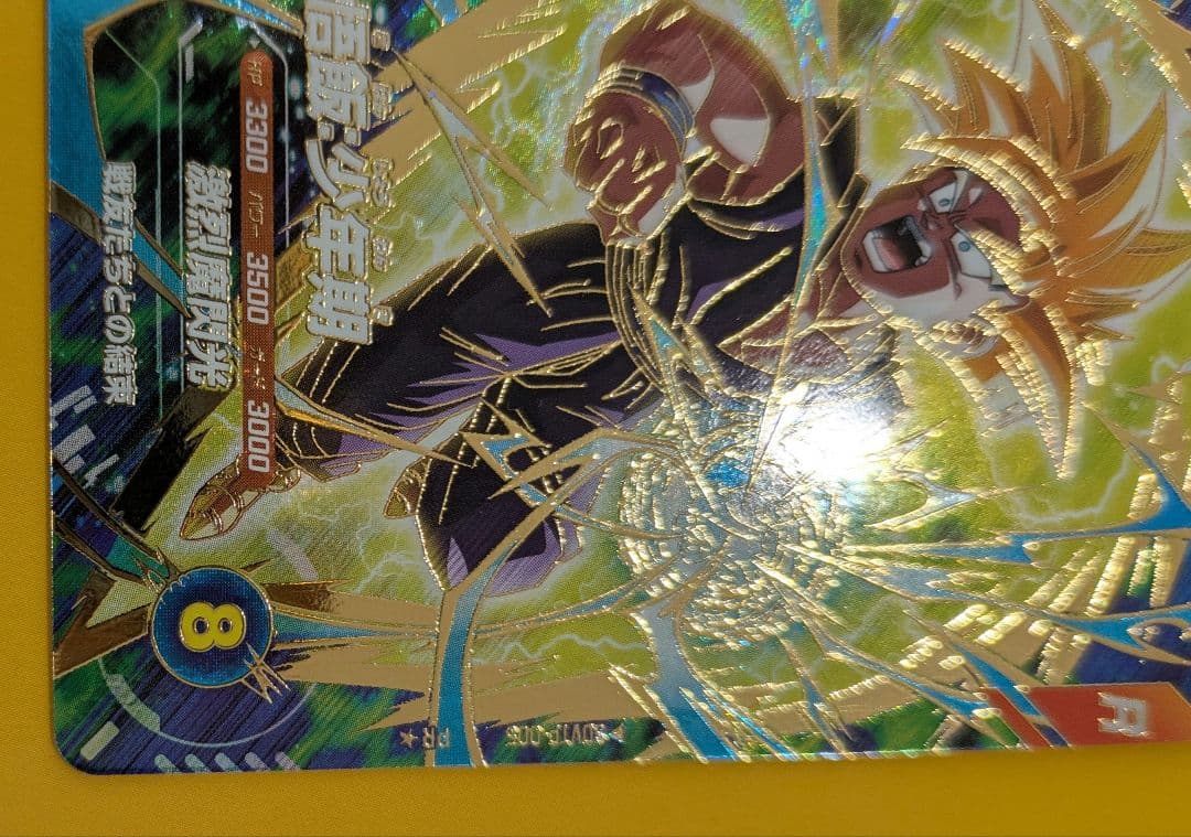 SDVTP-005　パラレル　 孫悟飯 少年期 　ダイバーズ