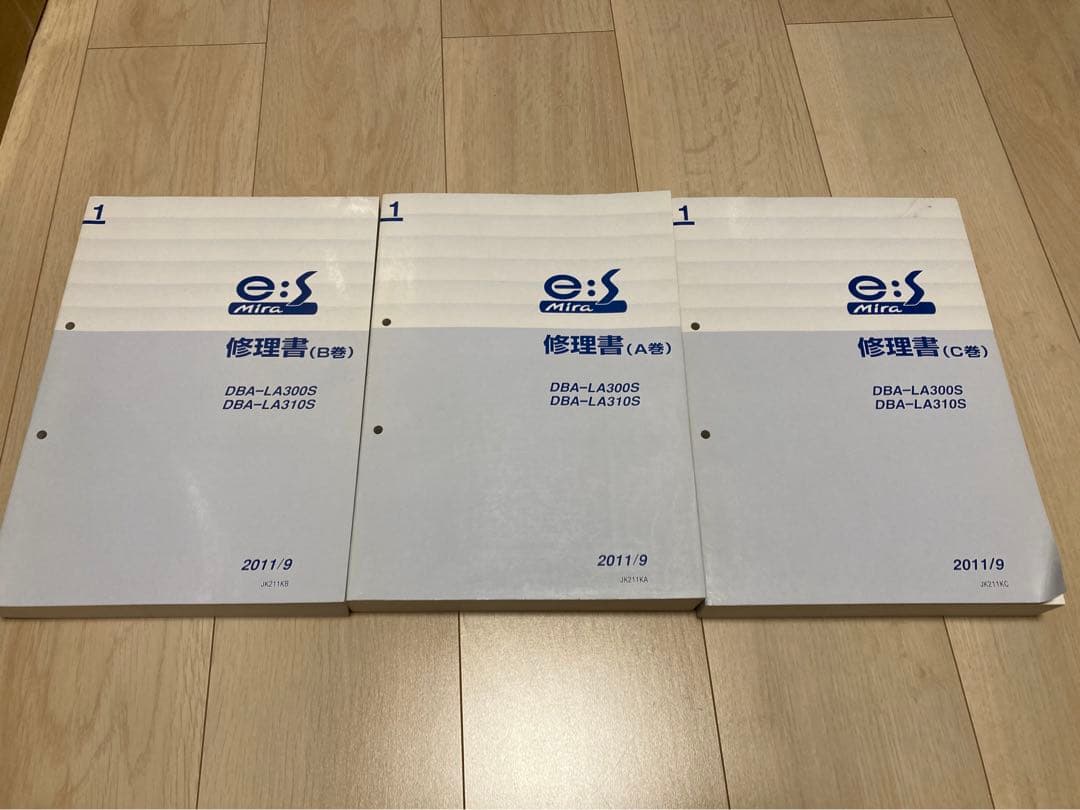 ダイハツサービスマニュアル DBA-LA300S ミライース - メルカリ