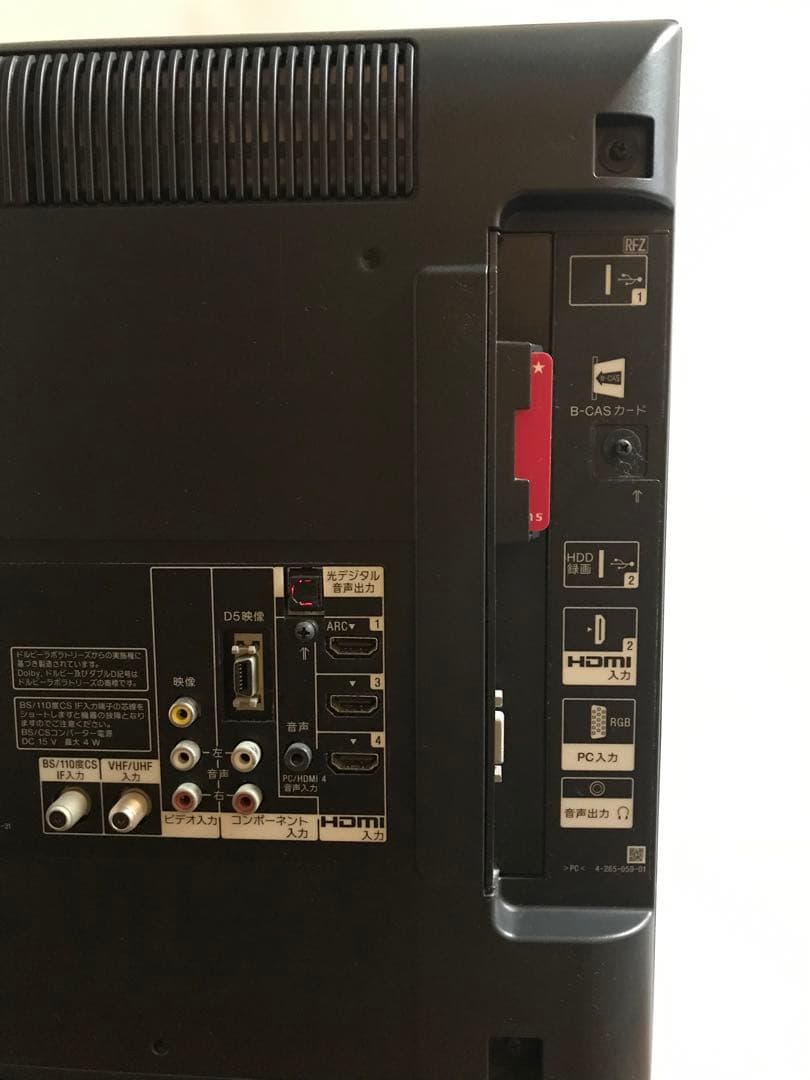 ジャンク】SONY KDL-32EX420 液晶テレビ - メルカリ