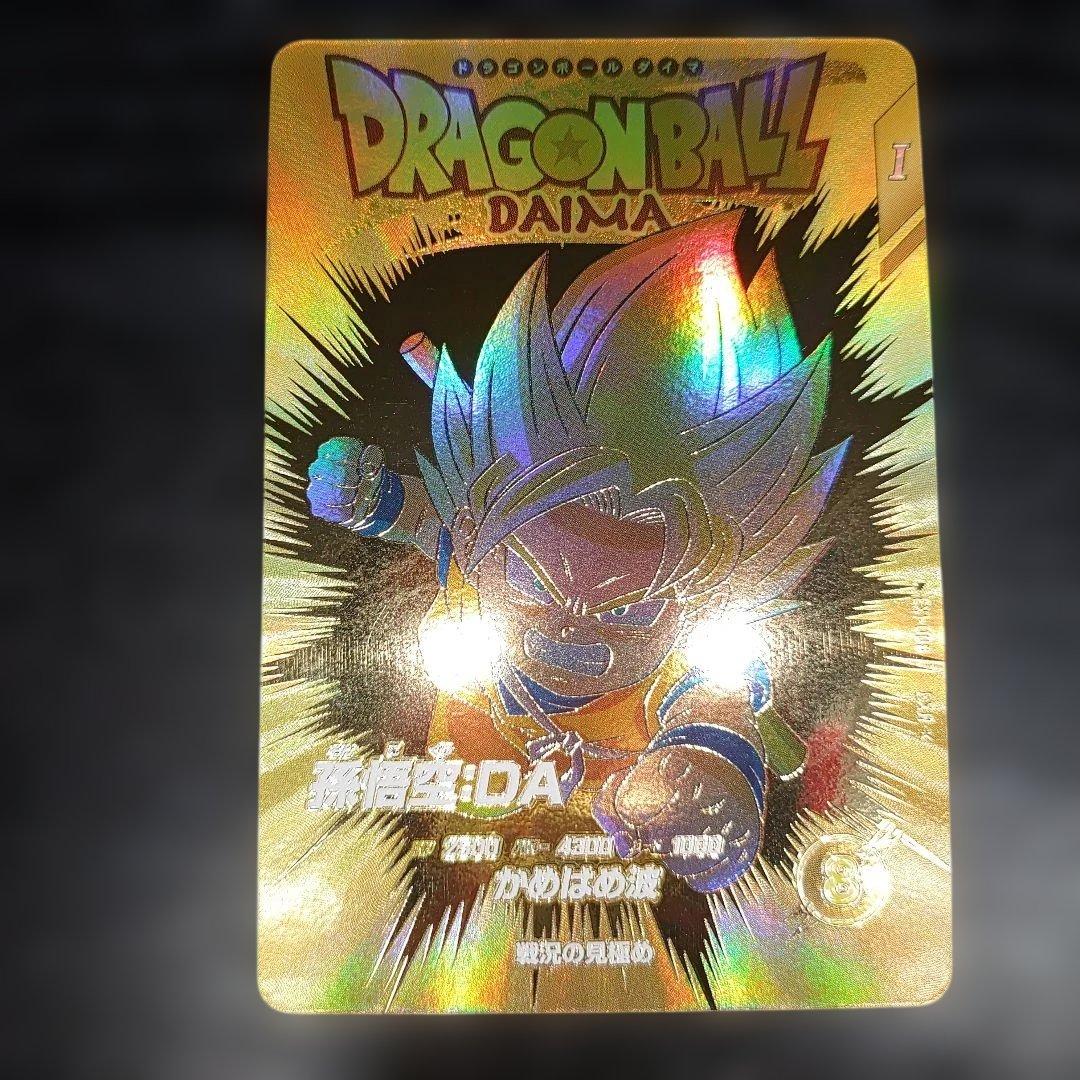 J*E様 ドラゴンボールダイバーズ　ジャイアントゴマー　悟空DA 孫悟空ゴッド