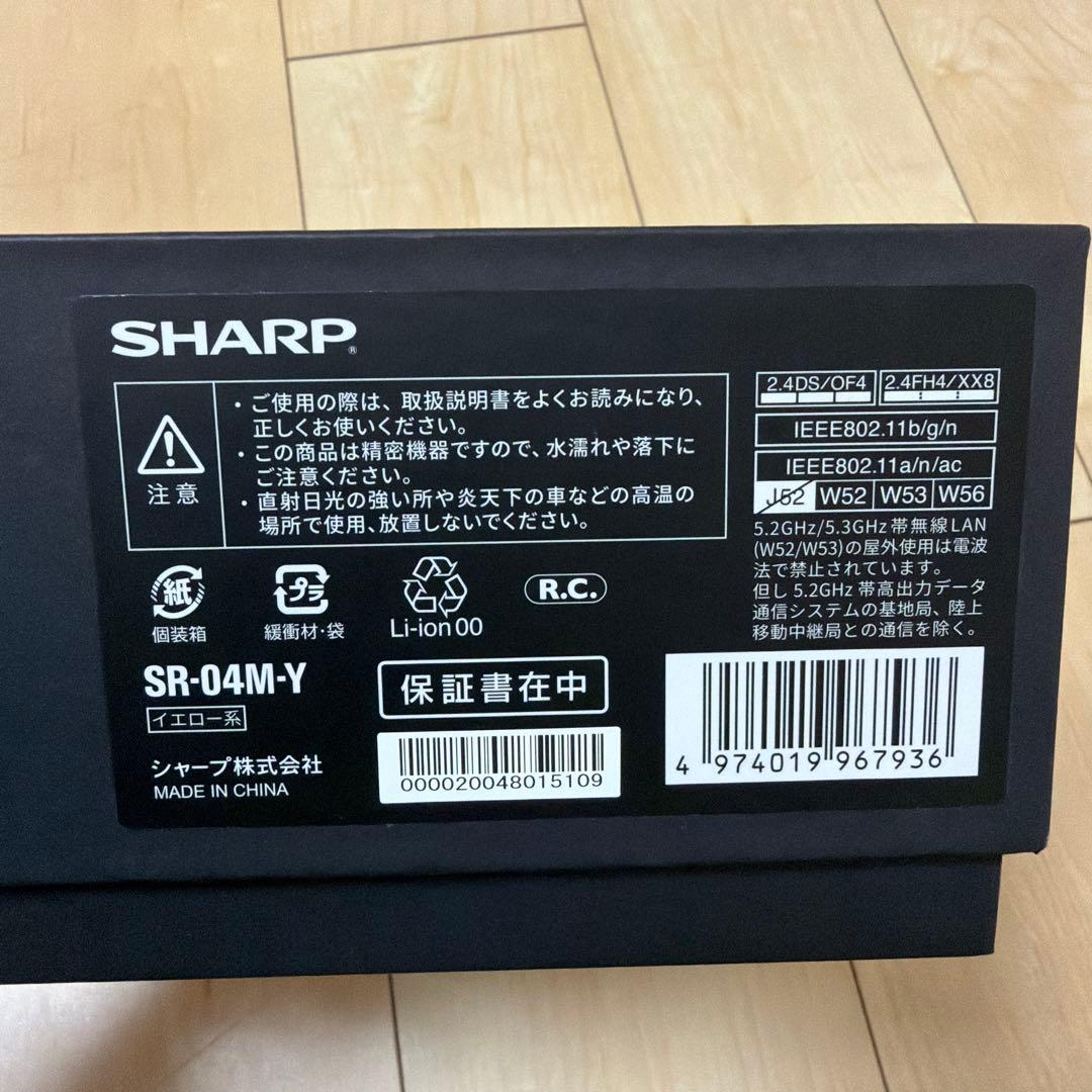 ロボホンSR-04M-Y イエロー系 中古品 - メルカリ