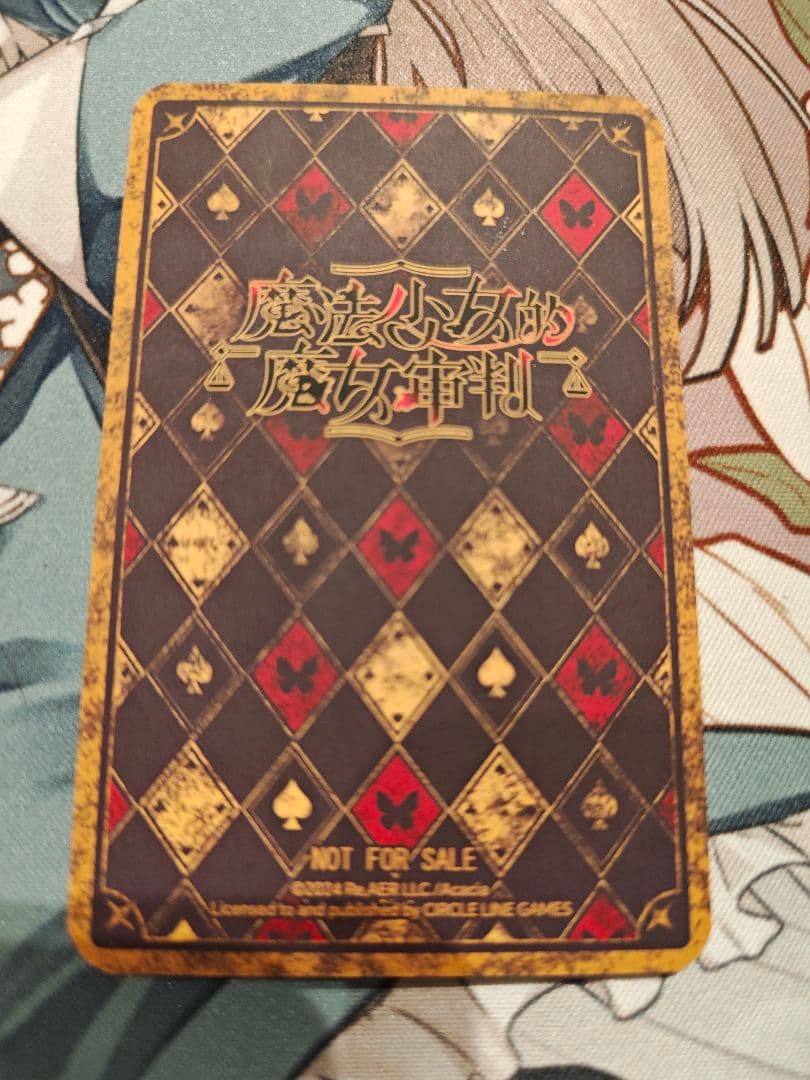 バ*ク様 魔法少女ノ魔女裁判 まのさば weplay特典カード 二階堂ヒロ