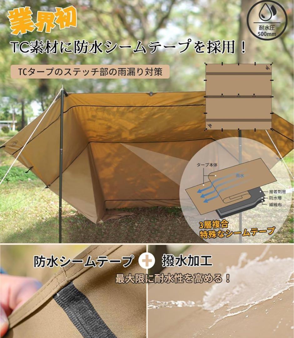 GOGlamping HENGEN+スクエアタープTC 3.5m