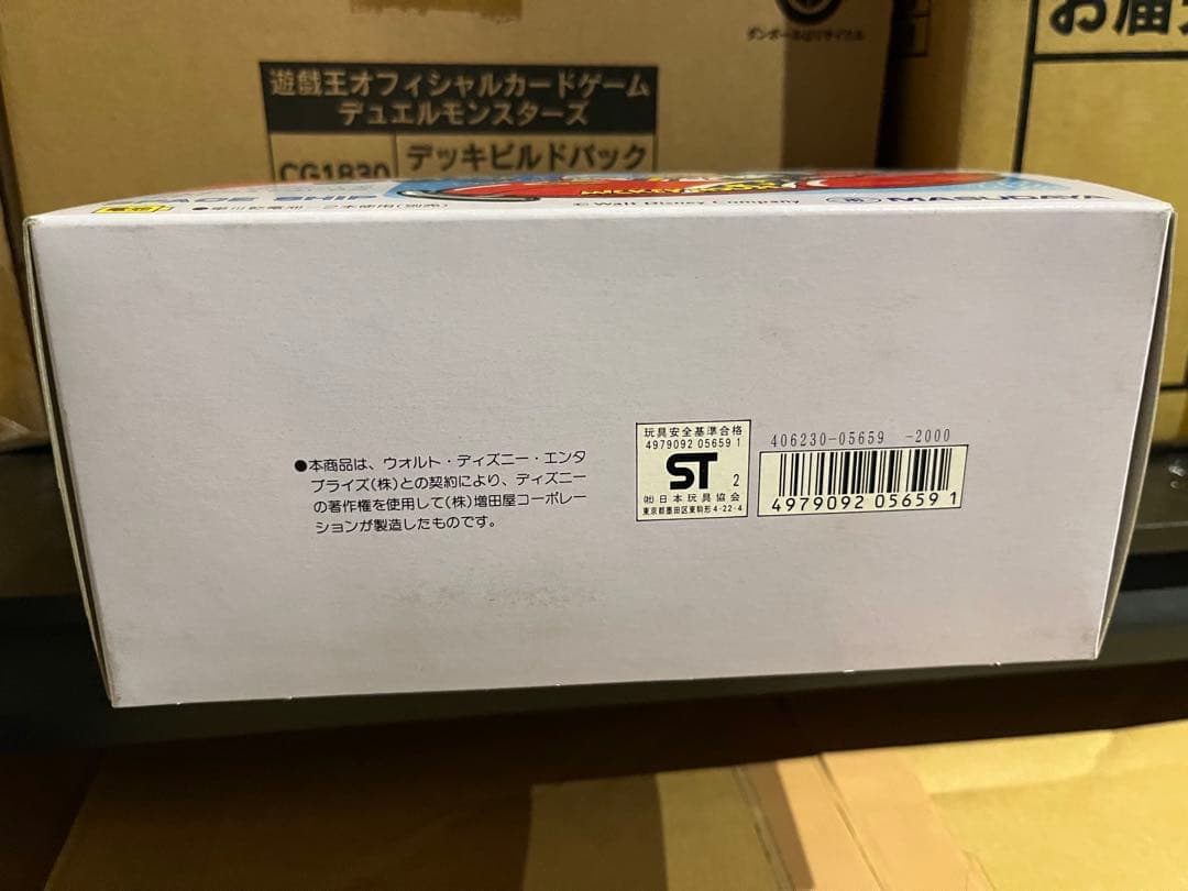 ミッキーマウス 増田屋 昭和レトロ フィギュア スペースシップ 新品未使用