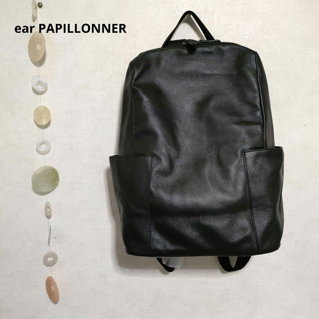 新品未使用 イアパピヨネ 2023年福袋 レザーリュックのみ - メルカリ