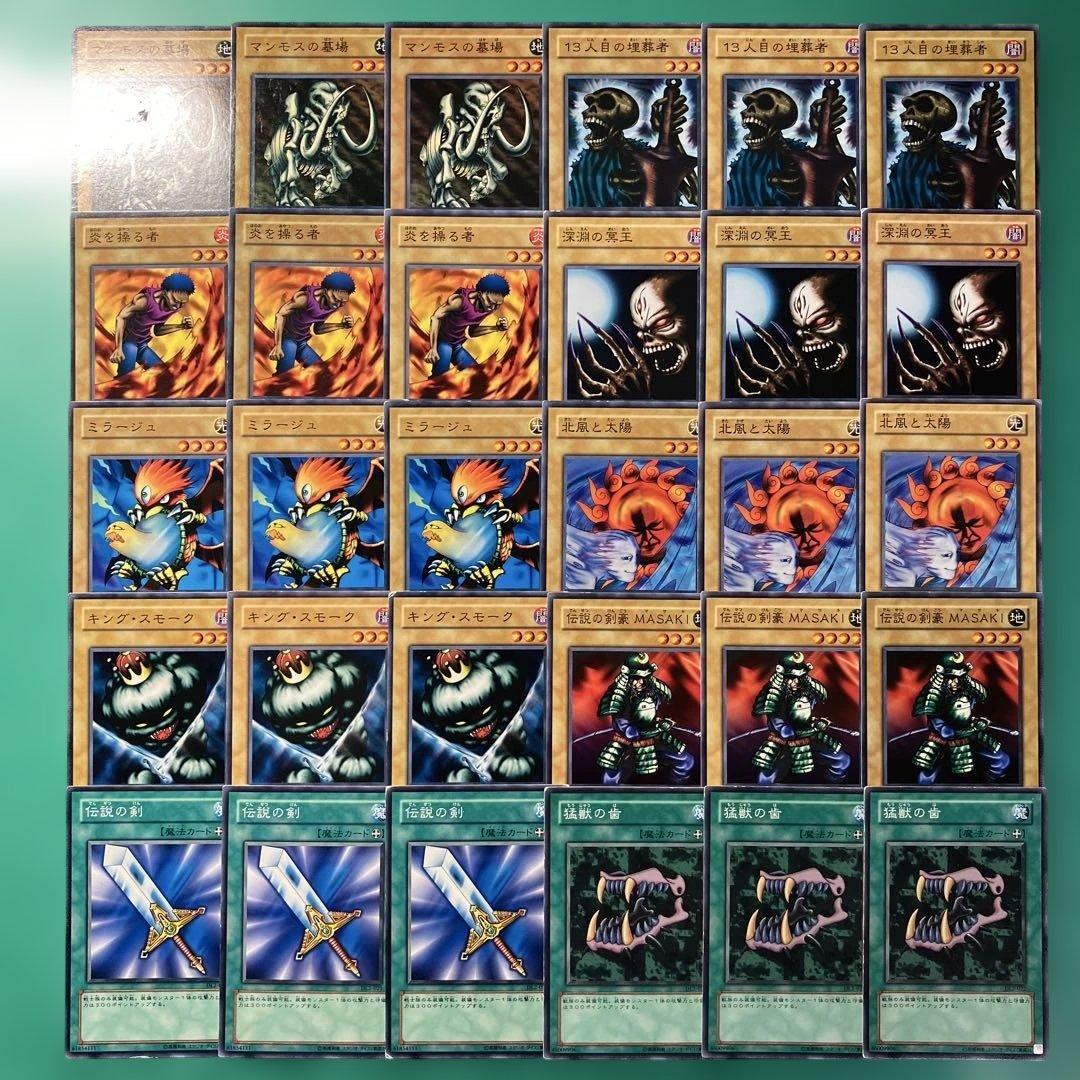 遊戯王 ワケあり品 デュエリストレガシー2 まとめ売り