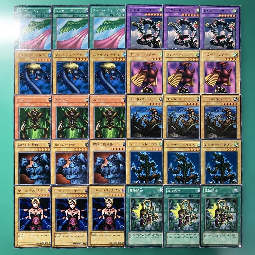 遊戯王 ワケあり品 デュエリストレガシー2 まとめ売り