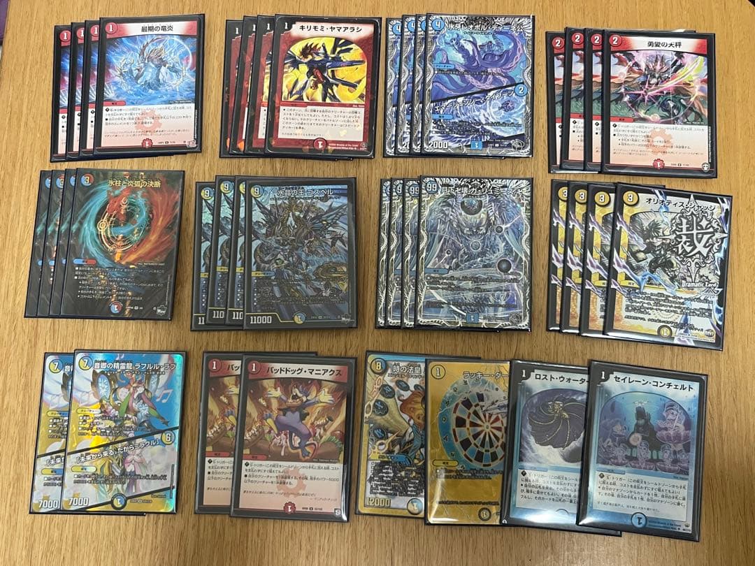 よ*お様 【デュエマ】ラッカゴスペル 環境デッキ 調整用パーツ有り