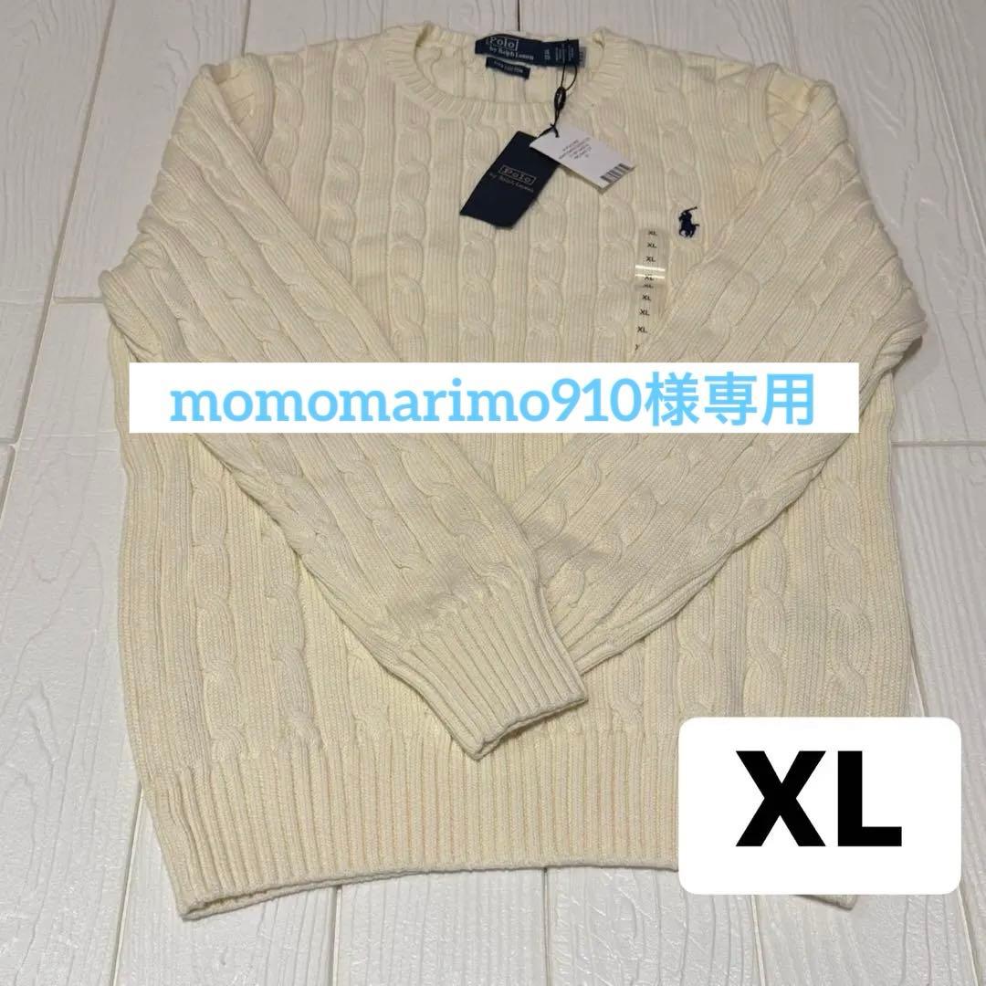 Polo by Ralph Lauren ケーブルニットセーター アイボリーXL - メルカリ
