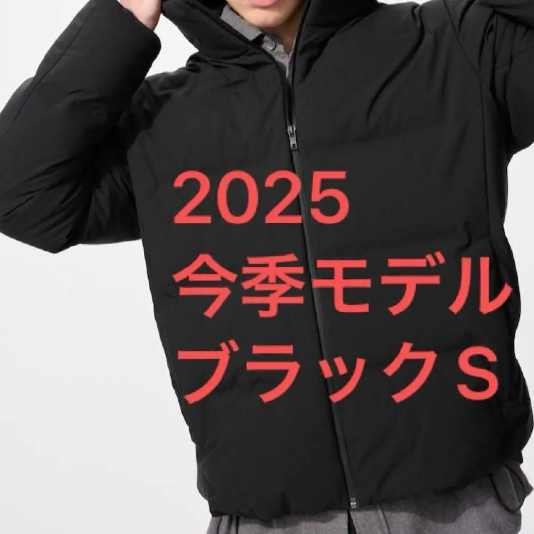 2025年 今季 UNIQLO ユニクロ シームレスダウンパーカ S ブラック-通販