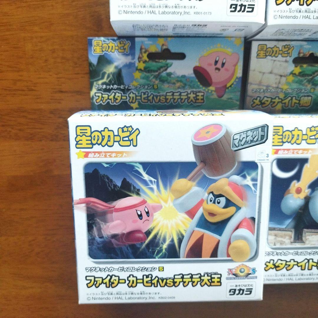 新品未開封】マグネットカービィコレクション 1、2、3、5、6、7 - メルカリ