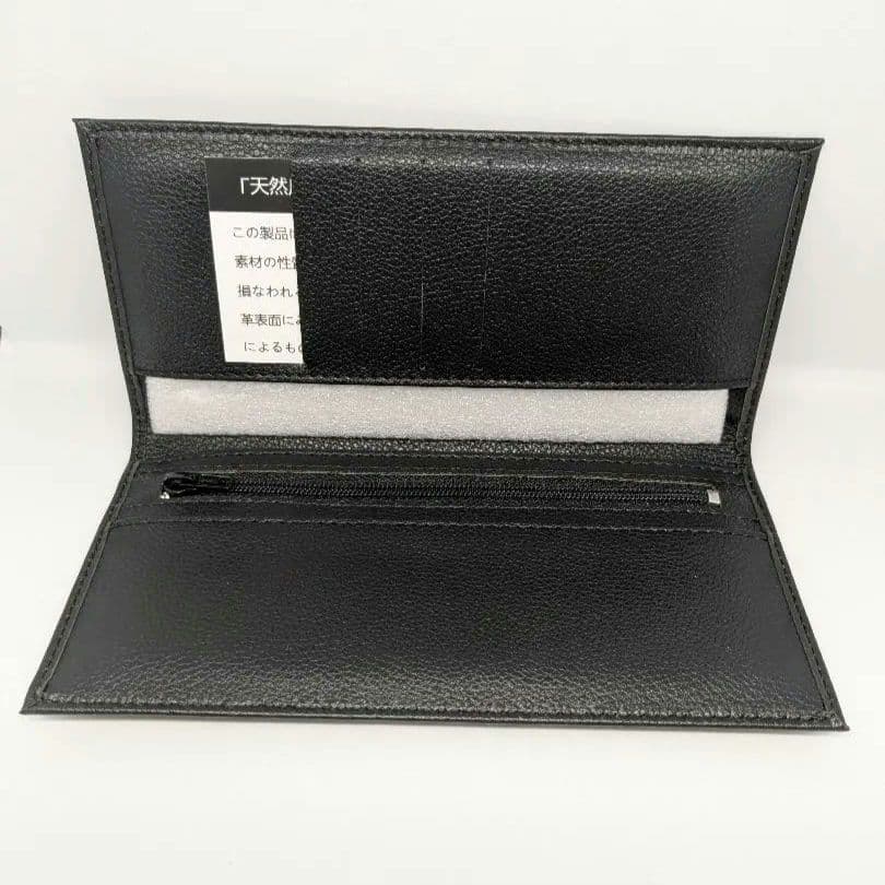 新品未使用】皇居 財布 ブラック 黒 長財布 本革 - メルカリ