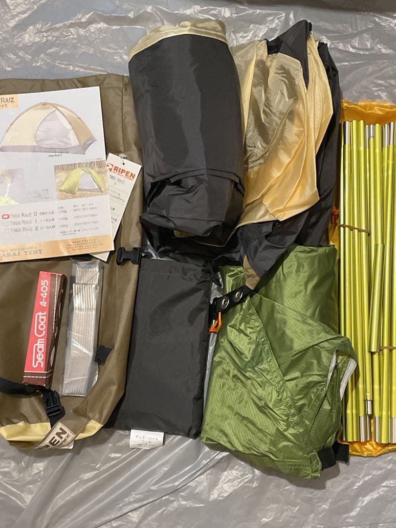 アライテント トレックライズ0 アンダーシート付　未使用品 トレックライズ0 アライテント