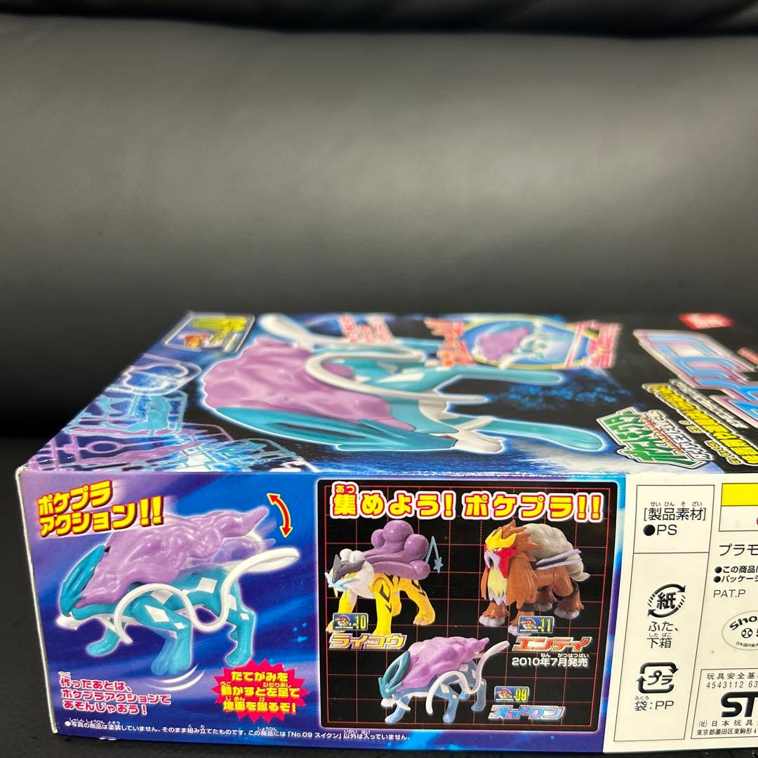 ポケモン　プラモコレクション スイクン (ポケットモンスター)