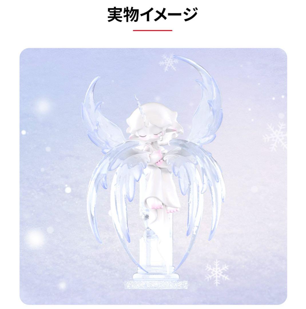 POP MARTポップマートAZURA The Ice Wing ビッグサイズ