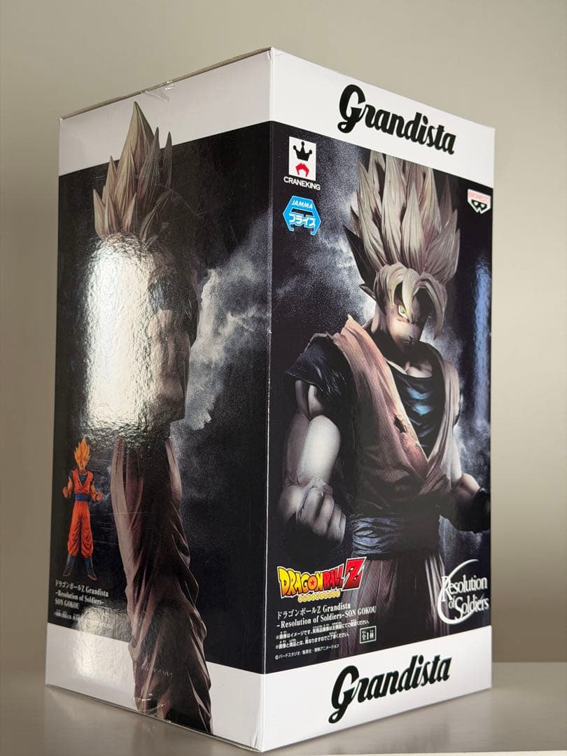 ドラゴンボール　フィギュア　グランディスタ　孫悟空　未開封　Grandista