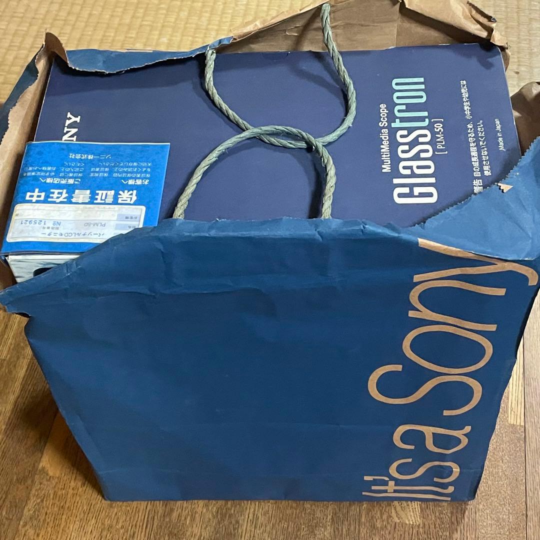 コレクター向け】ソニー グラストロン PLM-50 動作良好 - メルカリ