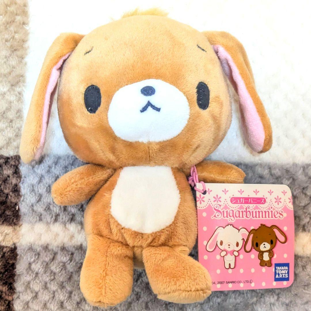 シュガーバニーズ ぬいぐるみセット