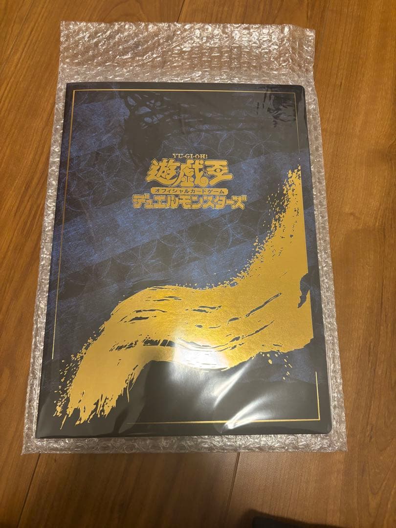 遊戯王 25周年記念ブルーアイズホワイトドラゴン浮世絵 日本郵便限定