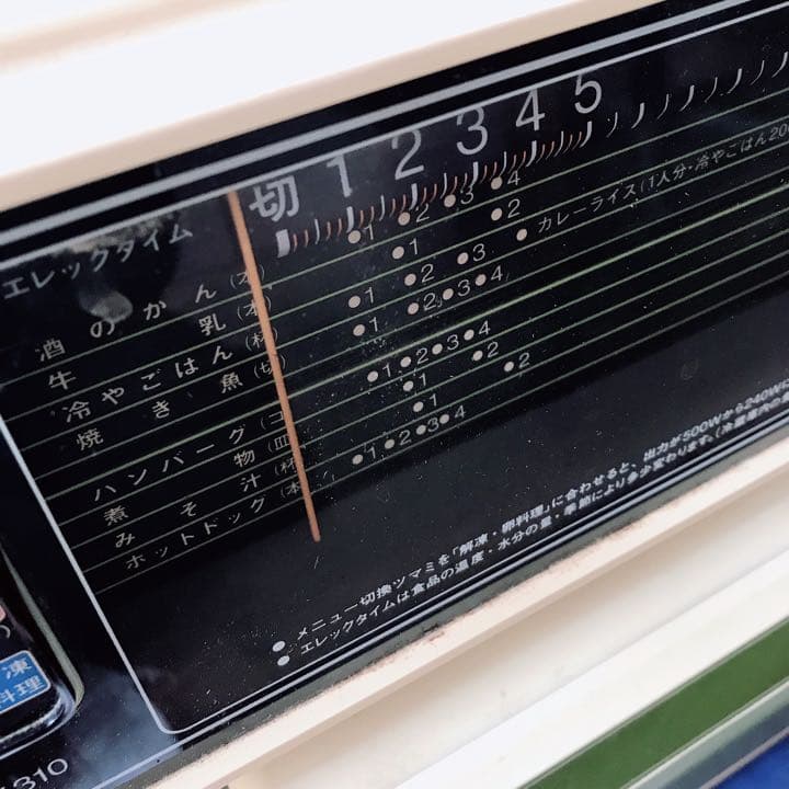 80年代 ナショナル電子レンジ初代 ヴィンテージ - メルカリ