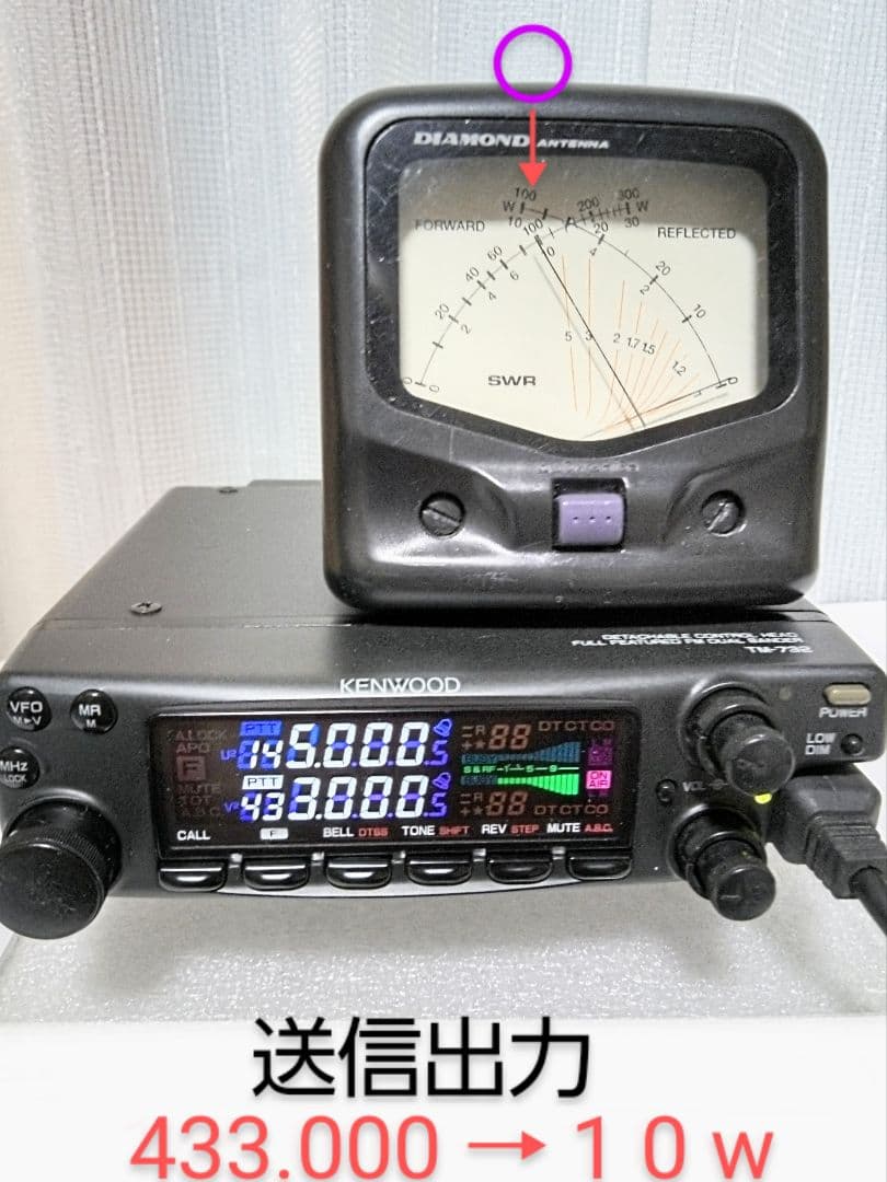 ケンウッド製 TM-732 (145/433) 10w機 動作品 - メルカリ