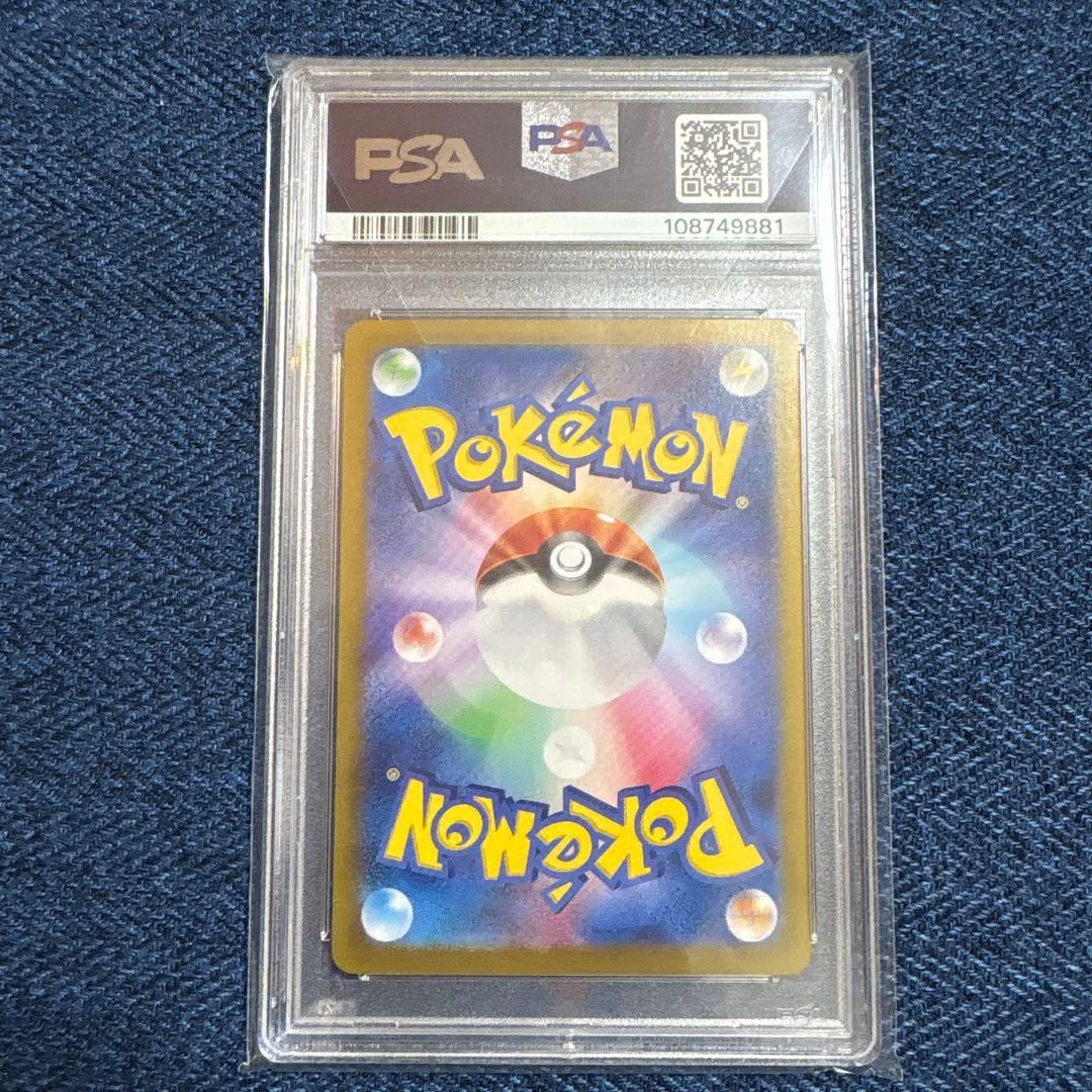 ニャース プロモ SV-P ポケモンカード PSA10 - メルカリ