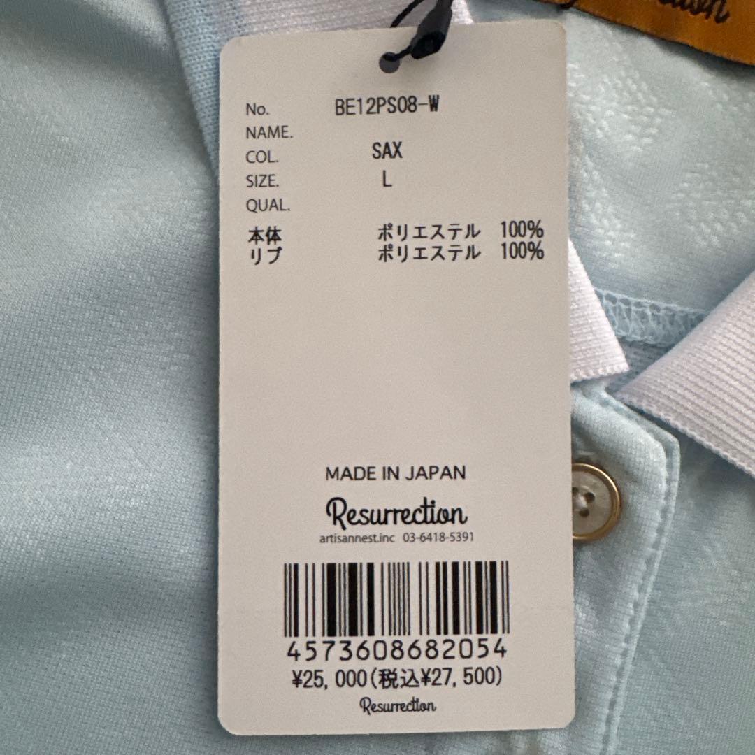 新品未使用 Resurrection レザレクション ポロシャツ L - メルカリ