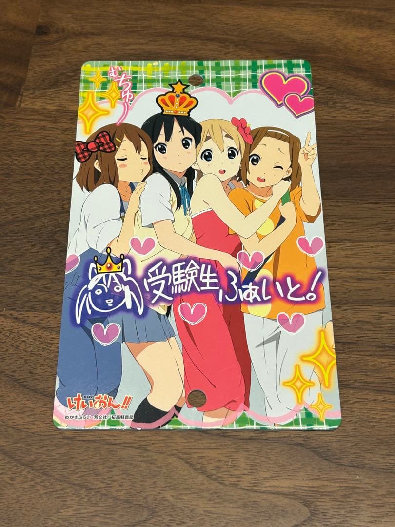 けいおん グッズセット