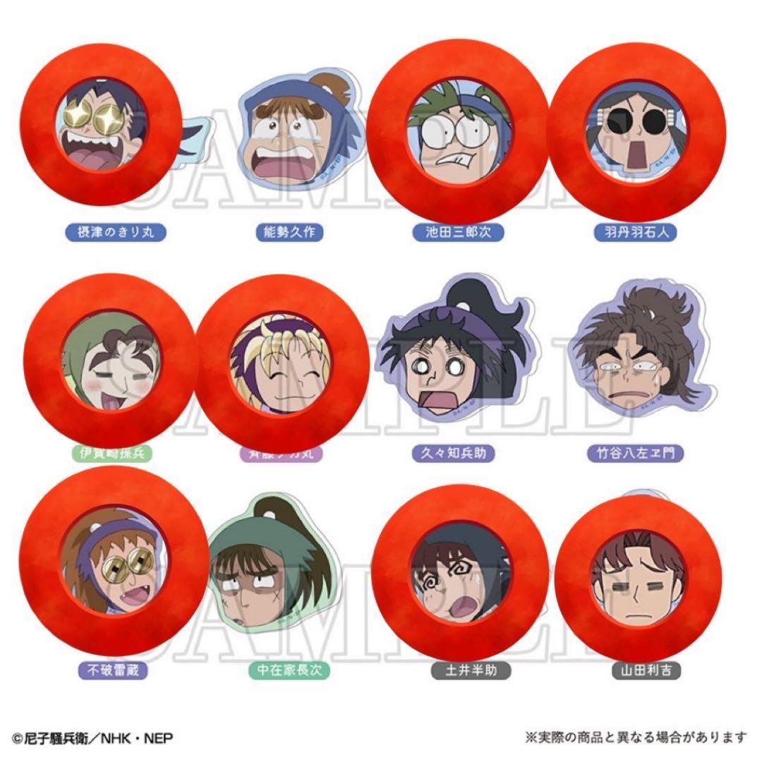 忍たま乱太郎 トレーディングアクリルマグネット そのに 忍たま乱太郎 トレーディングアクリルマグネット そのに - メルカリ