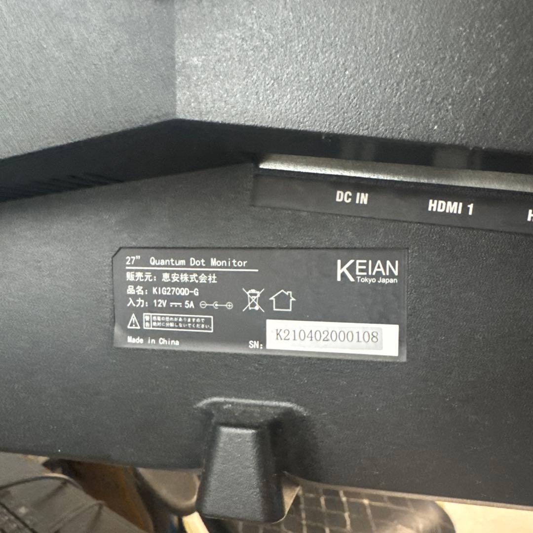 KEIAN 27インチLEDモニター ゲーミングモニター値下げ可能 - メルカリ