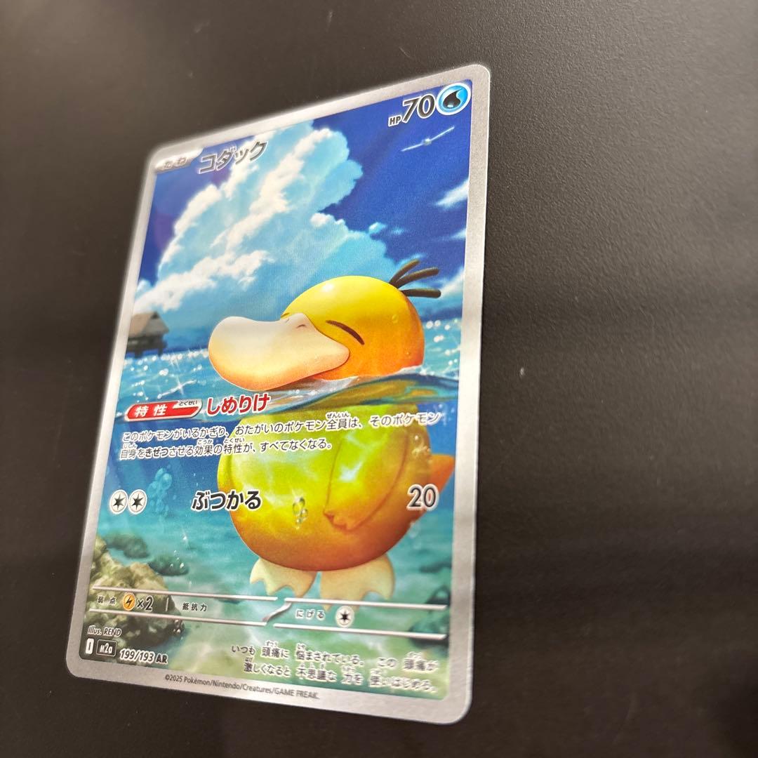 コダックAR MEGAドリームex - メルカリ