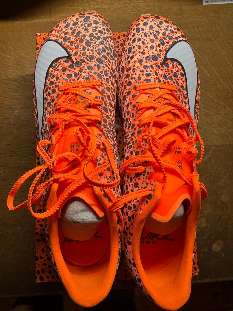 NIKE マックスフライ2 26.5cm