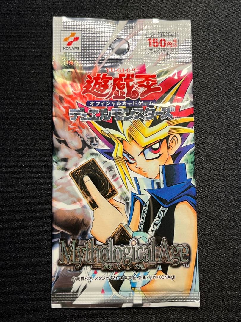遊戯王 2期 未開封パック フルコンプセット