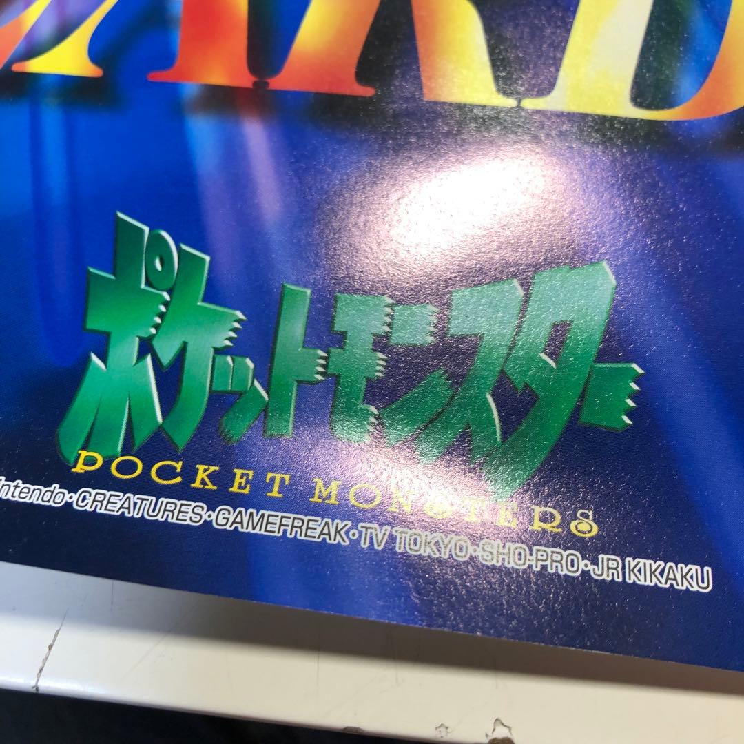 バンプレキャラポスター ポケモン NO.4 - メルカリ