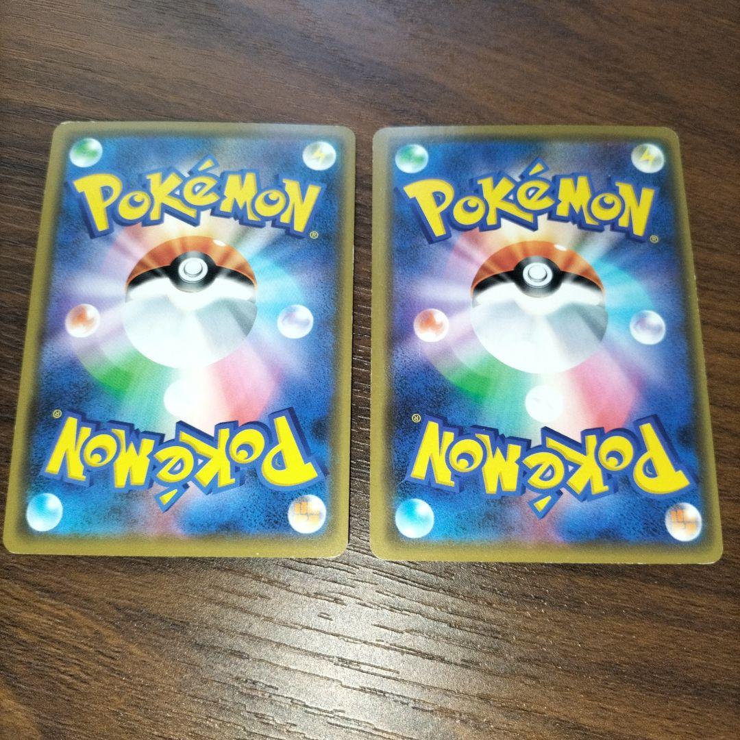 レックウザ：スターターセットVを2個購入 キャンペーン PROMO S-Pプロ