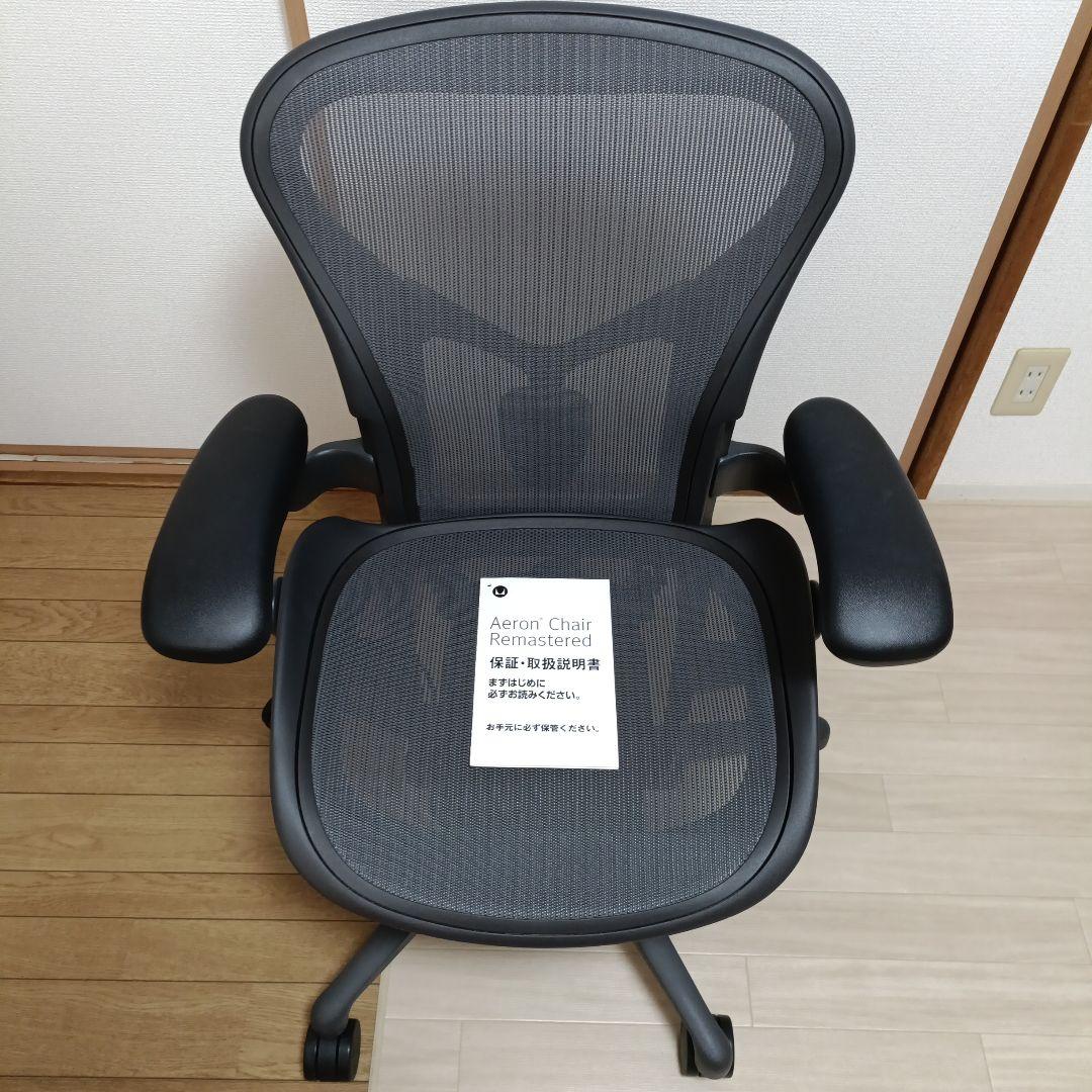【nontamaCO】アーロンチェア リマスタード ライト オフィスユースにおすすめ！新型アーロンチェア ライト シリーズが登場