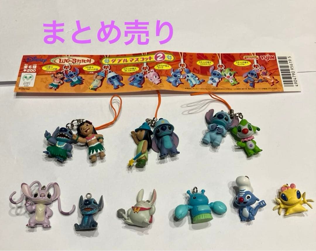 平成レトロ】スティッチ マスコット〈まとめ売り〉 - メルカリ