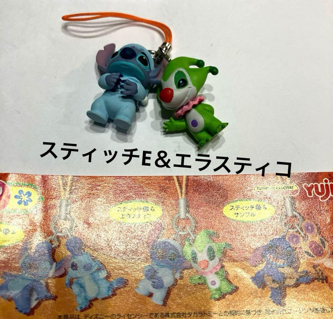 平成レトロ】スティッチ マスコット〈まとめ売り〉 - メルカリ