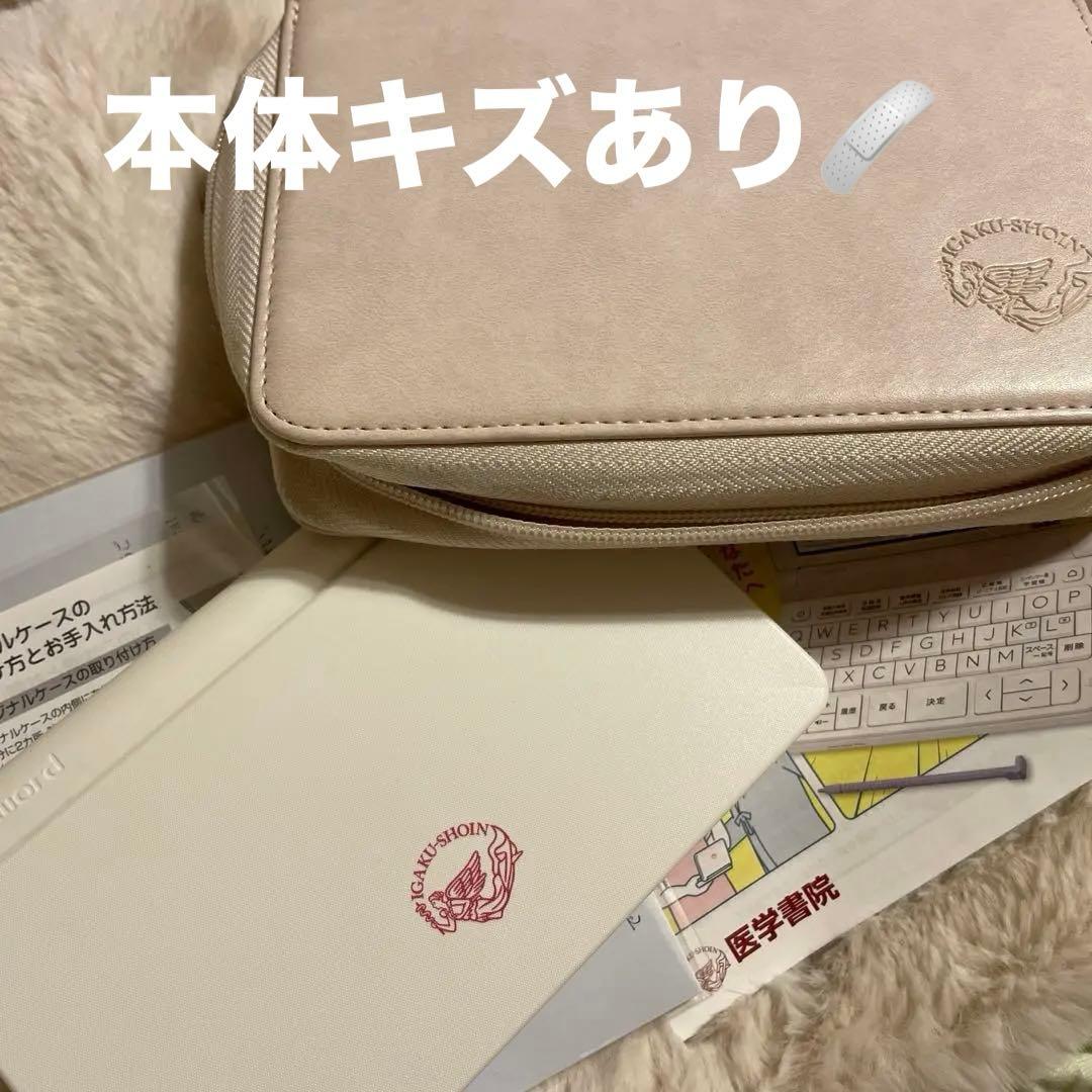 本体キズあり】看護医学 電子辞書 CASIO 医学書院 IS-N15000 - メルカリ