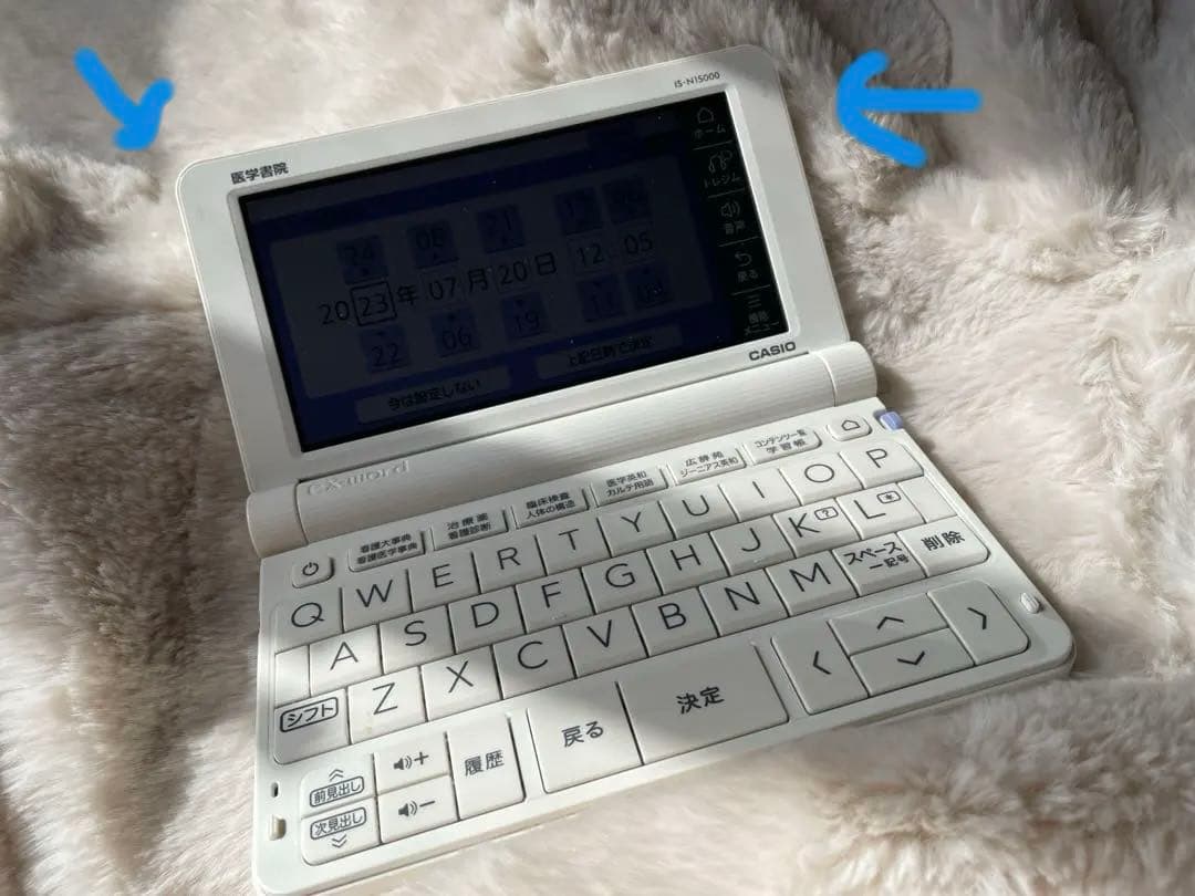 本体キズあり】看護医学 電子辞書 CASIO 医学書院 IS-N15000 - メルカリ