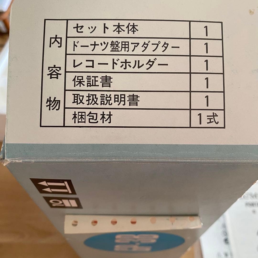 コロムビア ポータブル レコードプレーヤー GP-3 クリア×ライトブルー
