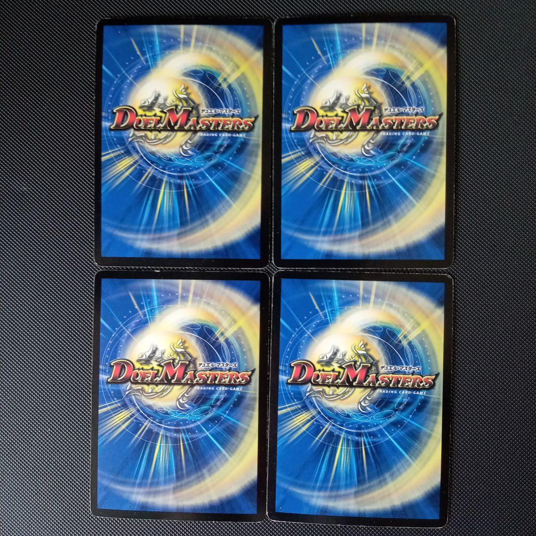 ヘブンズゲート プロモ ママ天門　４枚