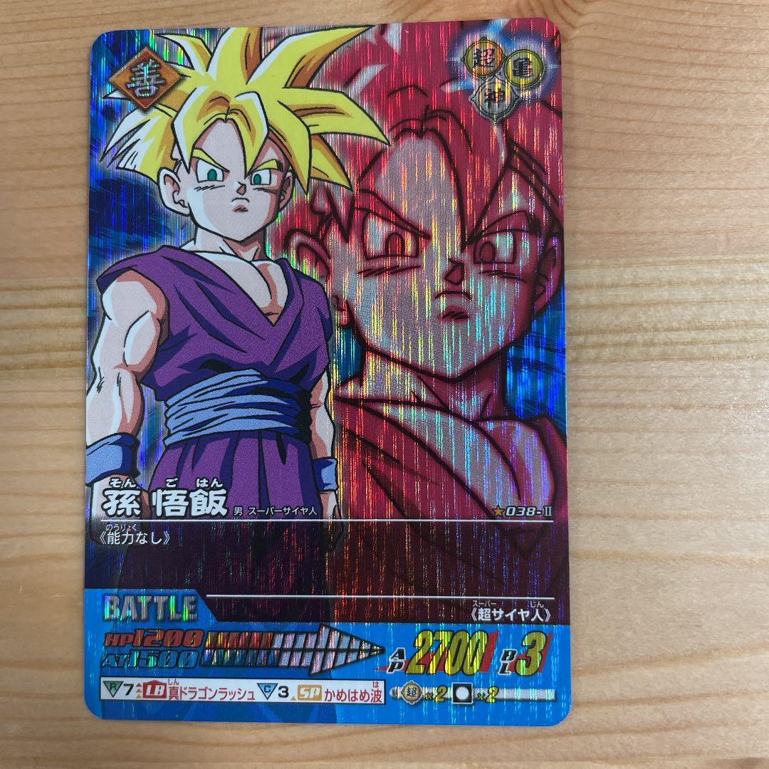 ドラゴンボールデータカードダス 孫悟飯 6枚セット - メルカリ