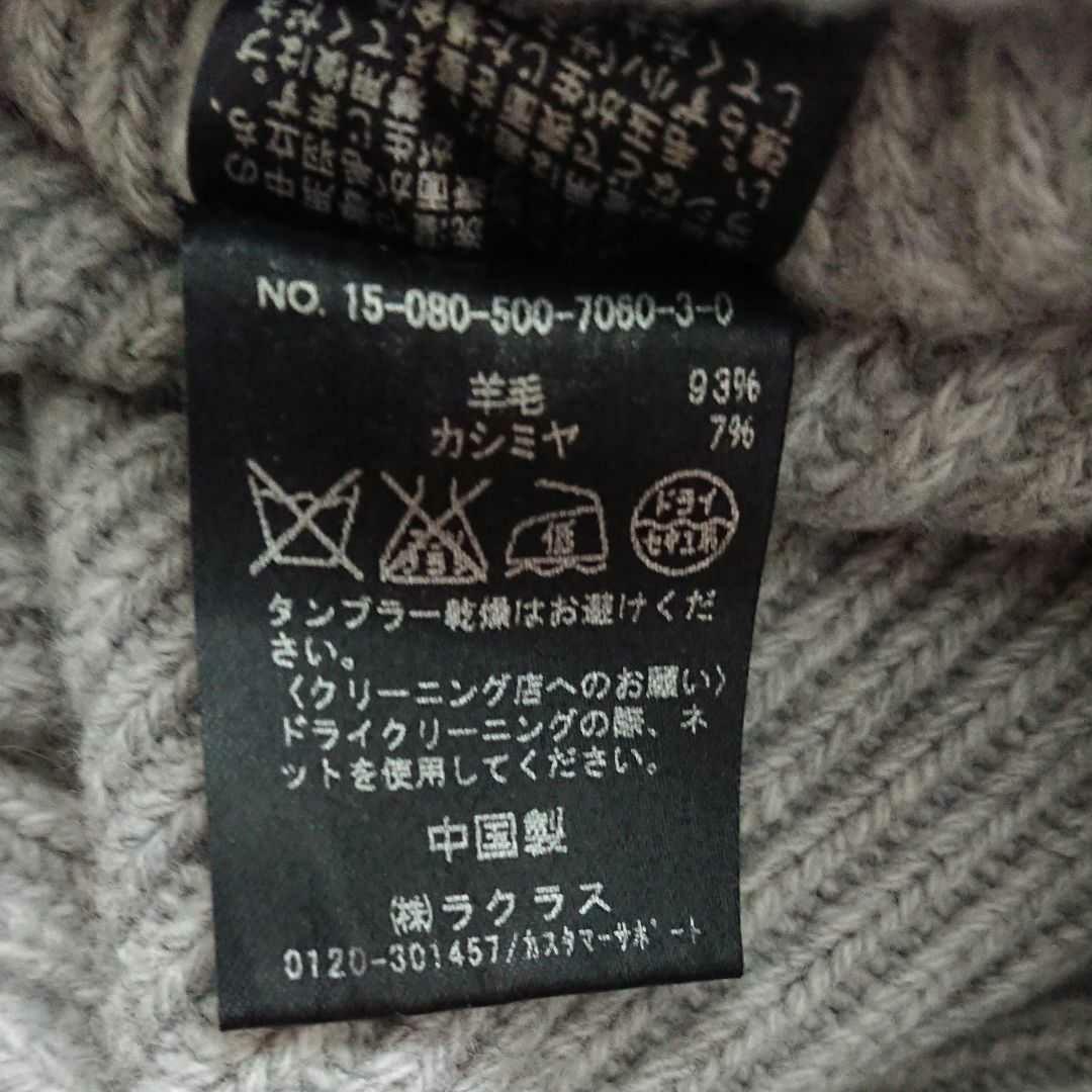 ドゥーズィエムクラス アゼプルオーバー ボトルネックニット グレー