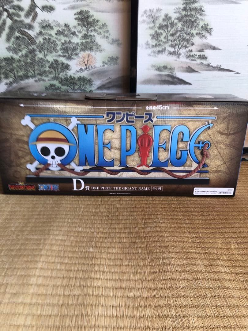 ワンピース一番くじ ザ・ギガントネーム ワンピース 一番くじ ギガントネーム セミコンプセット - メルカリ