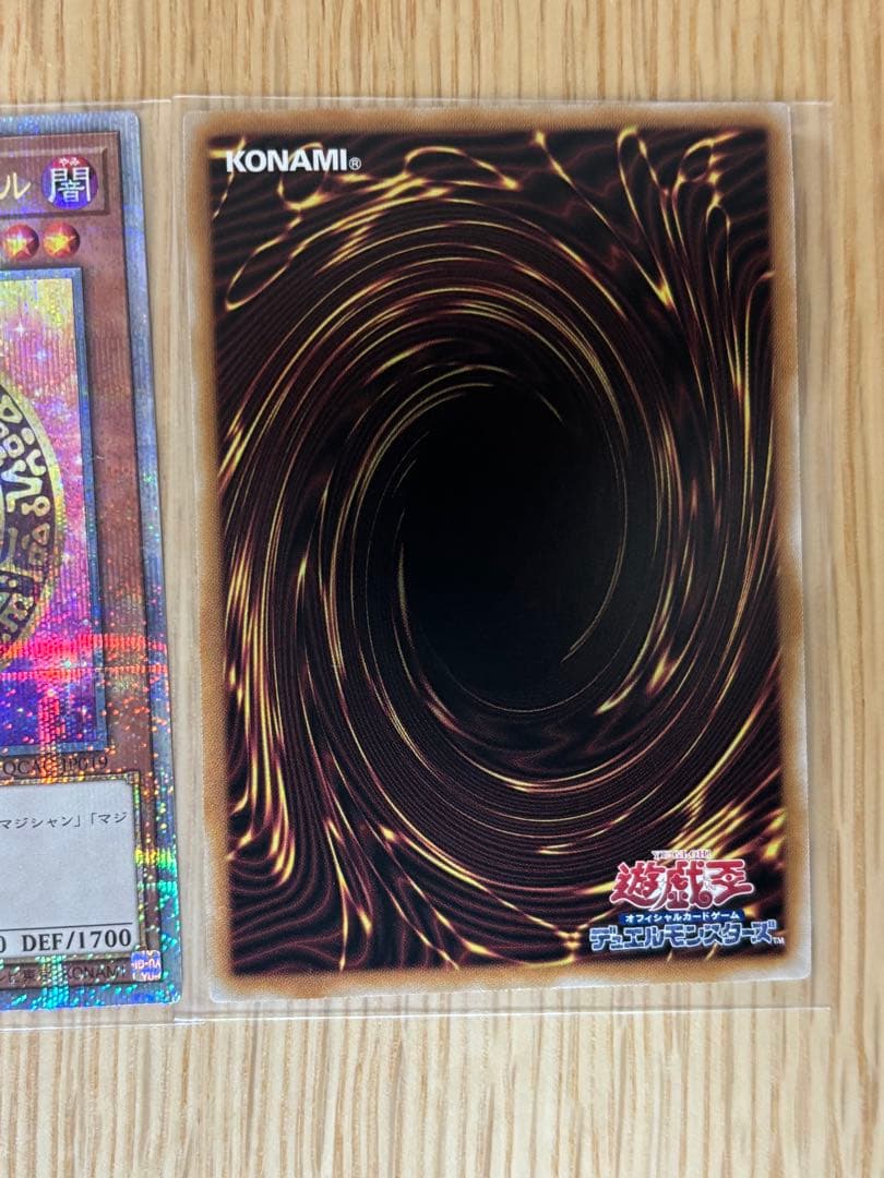 遊戯王　アーコレ ブラック・マジシャン・ガール 絵違い 25th シク2枚セット